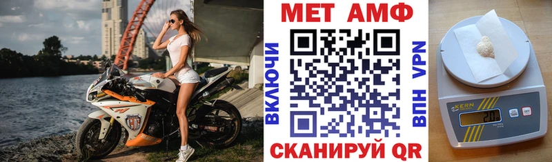 АМФЕТАМИН 97%  Купить где  Ардон 