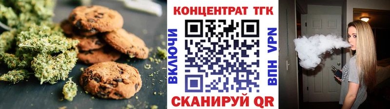 Купить где  Ардон  Cannafood марихуана 