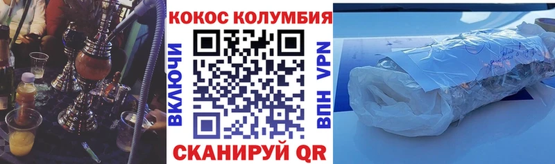 Купить закладки  Ардон  Cocaine VHQ 