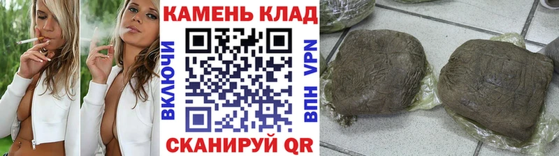 Купить закладки  Ардон  ГАШ Premium 