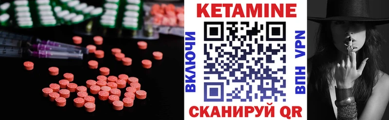 Купить закладки  Ардон  Кетамин VHQ 