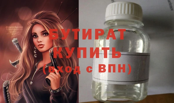 прущая мука Гусев