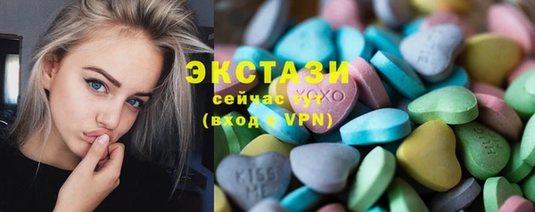 винт Гусиноозёрск