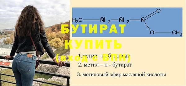 прущая мука Гусев