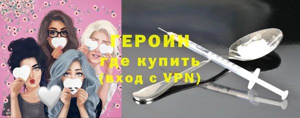 кокаин Гусь-Хрустальный