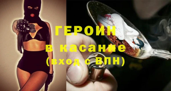 кокаин Гусь-Хрустальный