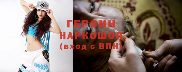прущая мука Гусев
