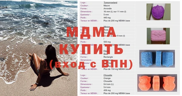 кокаин Гусь-Хрустальный