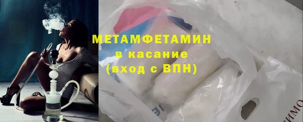 кокаин Гусь-Хрустальный