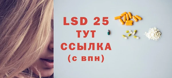 винт Гусиноозёрск