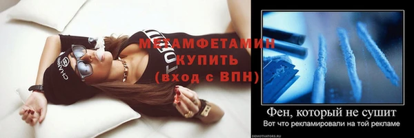 винт Гусиноозёрск