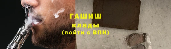 винт Гусиноозёрск