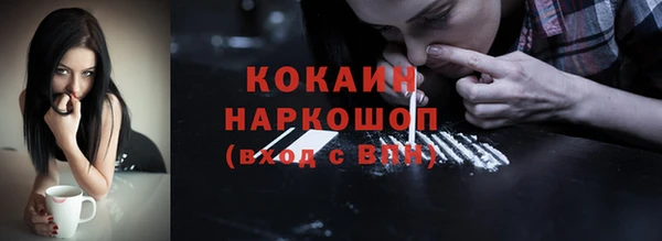 прущая мука Карпинск