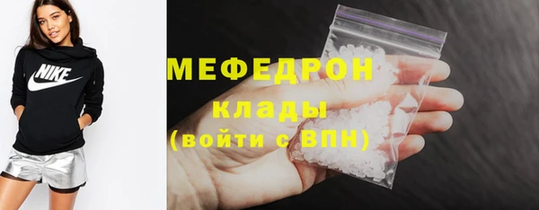 винт Гусиноозёрск