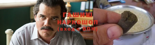 винт Гусиноозёрск