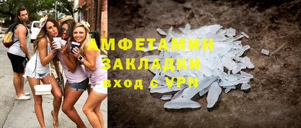 кокаин Гусь-Хрустальный