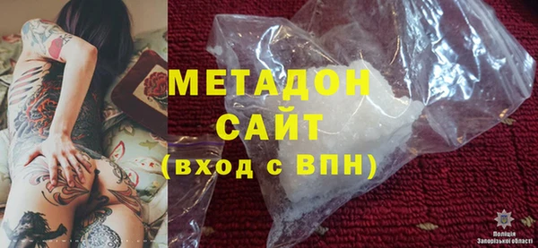 кокаин Гусь-Хрустальный