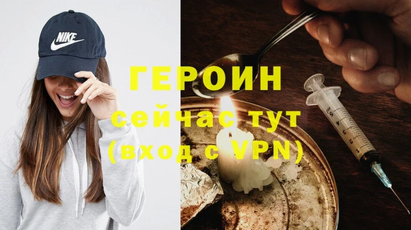 кокаин Гусь-Хрустальный