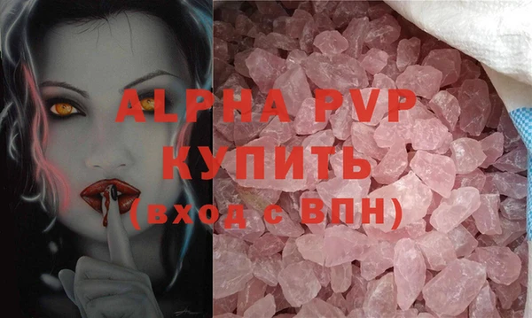 кокаин Гусь-Хрустальный