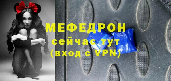 винт Гусиноозёрск
