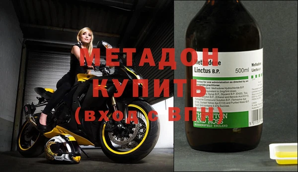 кокаин Гусь-Хрустальный