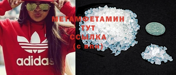 кокаин Гусь-Хрустальный