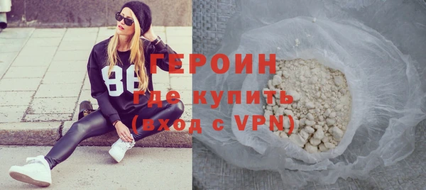 винт Гусиноозёрск