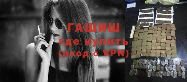 кокаин Гусь-Хрустальный