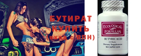 винт Гусиноозёрск