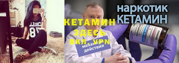 прущая мука Гусев