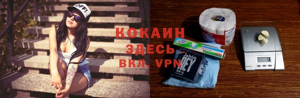 кокаин Гусь-Хрустальный