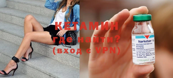 винт Гусиноозёрск