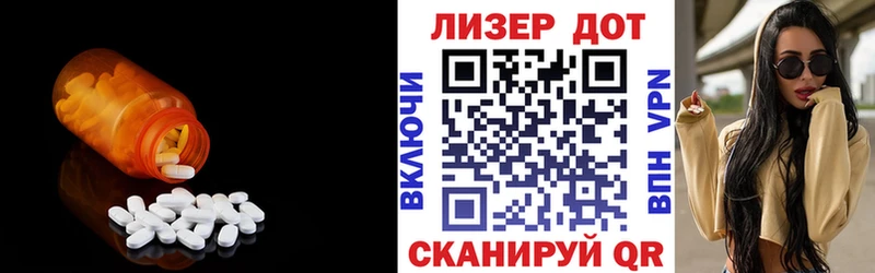 ЛСД экстази кислота  Купить  Ардон 