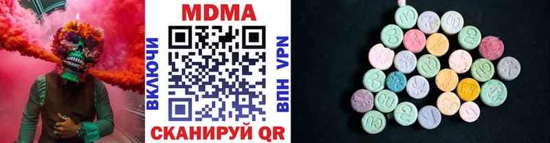 Купить где  Ардон  MDMA молли 