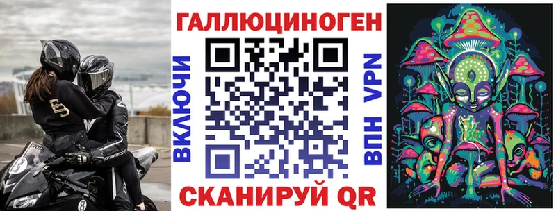 Купить  Ардон  Галлюциногенные грибы ЛСД 